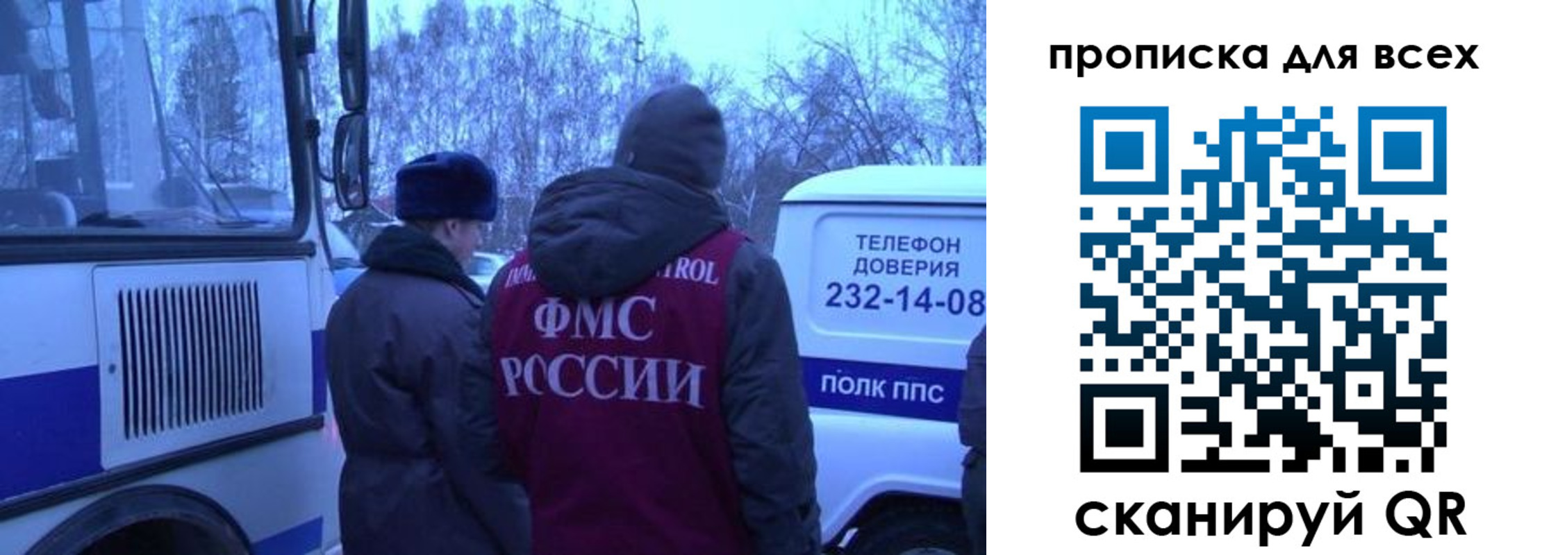 временная регистрация купить в Каменск-Шахтинском